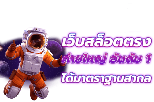 Plusprox ความหลากหลายของบริการที่ช่วยเพิ่มสีสันให้แพลตฟอร์ม